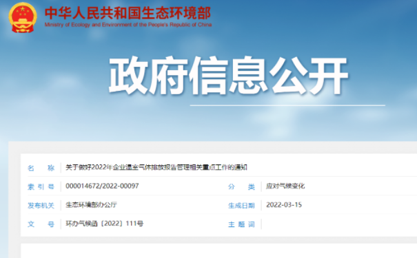 4月起，這類檢測(cè)報(bào)告需加蓋CMA標(biāo)志或CNAS認(rèn)可標(biāo)識(shí)